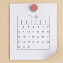 Search for habit tracker Bujo