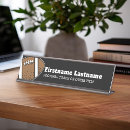 Search for coach name plates High school