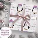 Search for 1st christmas wrapping paper Babys first christmas