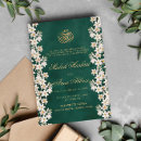 Search for islamic green invitations Arabic