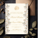 Search for gold and cream invitations Walima