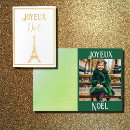 Search for vintage french christmas cards Eiffel tower