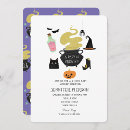 Search for baby shower halloween invitations Black