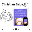 Search for bible verse posters baby kids Typography