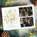 Search for holy night christmas cards Religious