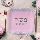 Search for passover dinner Seder