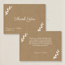 Search for kraft wedding thank you cards Brown