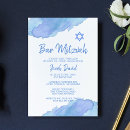 Search for torah bar bat mitzvah invitations Jewish