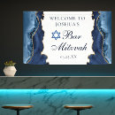 Search for bar mitzvah party decor Judaism