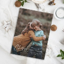 Search for modern minimalist christmas cards Script