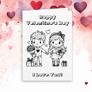 Search for adult valentines day cards Colouring page