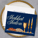 Search for judaism invitations Blue
