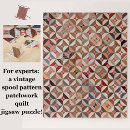 Search for intricate puzzles Difficult