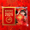 Search for photo chinese new year cards Zodiac