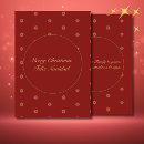 Search for multilingual christmas cards Spanish