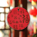Search for traditional chinese christmas tree decorations Red