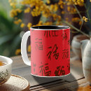 Search for good fortune mugs Red