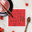 Search for chinese new year napkins Red