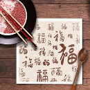 Search for chinese new year paper napkins Elegant