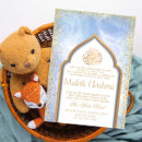 Search for mosque invitations Muslim