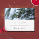 Search for french new years cards Bonne année