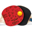Search for new year ping pong paddles Red