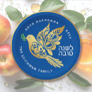 Search for rosh hashanah paper plates Jewish new year