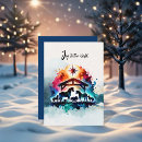 Search for baby jesus christmas invitations Watercolor