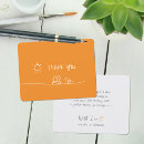 Search for bird thank you cards Simple