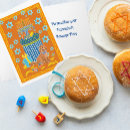 Search for dog hanukkah cards Menorah