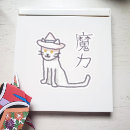 Search for watercolor cat stickers Japanese
