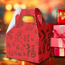 Search for new year favour boxes Red