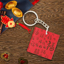 Search for chinese character key rings Red
