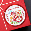 Search for chinese horoscope stickers Chinese new year