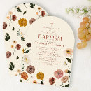 Search for holy christening invitations Cross