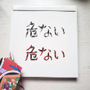 Search for japanese stickers Asian