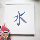 Search for chinese calligraphy electronics Kanji