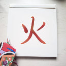 Search for red mini laptop cases Chinese