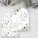 Search for baby its cold outside Calligraphy