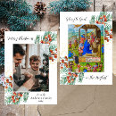 Search for religious photo christmas cards Nativity scene