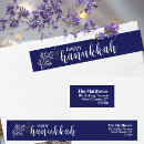 Search for happy chanukah return address labels Hebrew