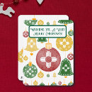 Search for new mexico christmas cards Red