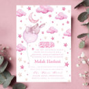 Search for islamic baby invitations Muslim