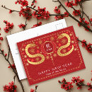 Search for chinese new year postcards Gold
