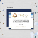 Search for blue and gold thank you cards Star of david