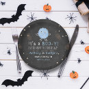 Search for halloween boo plates Baby shower