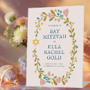 Search for bat mitzvah signs Jewish