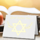 Search for tova cards Elegant
