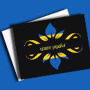 Search for cyrillic postcards Black