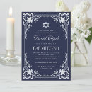Search for foil bar bat mitzvah invitations Navy blue